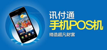 易付通 一站式互聯網信息咨詢服務，賦能企業數字化轉型