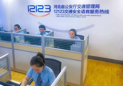 河北交通便民新舉措 撥打12123，查詢辦理一站式搞定