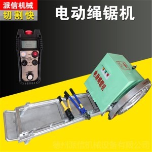 山城之光 重慶模特與電動繩鋸機的跨界協奏