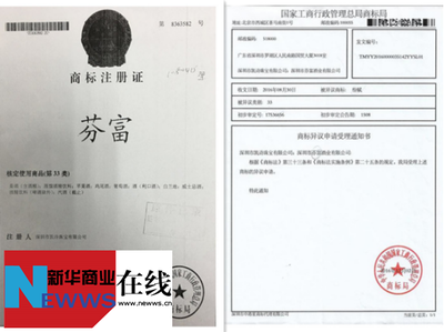 爭奔富,奪芬富,搶邁頌,丟富邑,富邑集團(tuán)連個(gè)中文名字都不會起嗎?