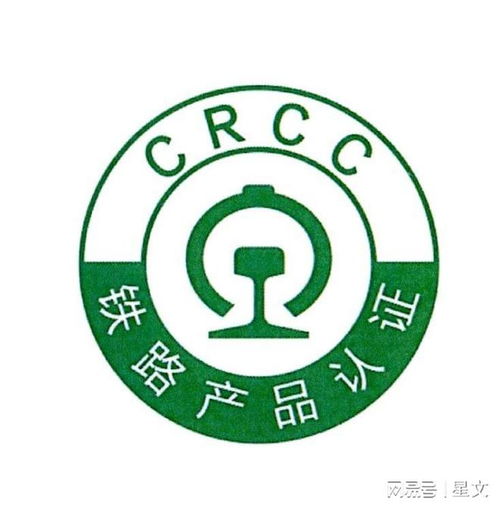 CRCC產(chǎn)品認(rèn)證 如何有效應(yīng)對初始工廠審查與代理記賬協(xié)同管理