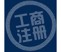 昆明產品庫注冊指南 價格、圖片與廠家信息查詢